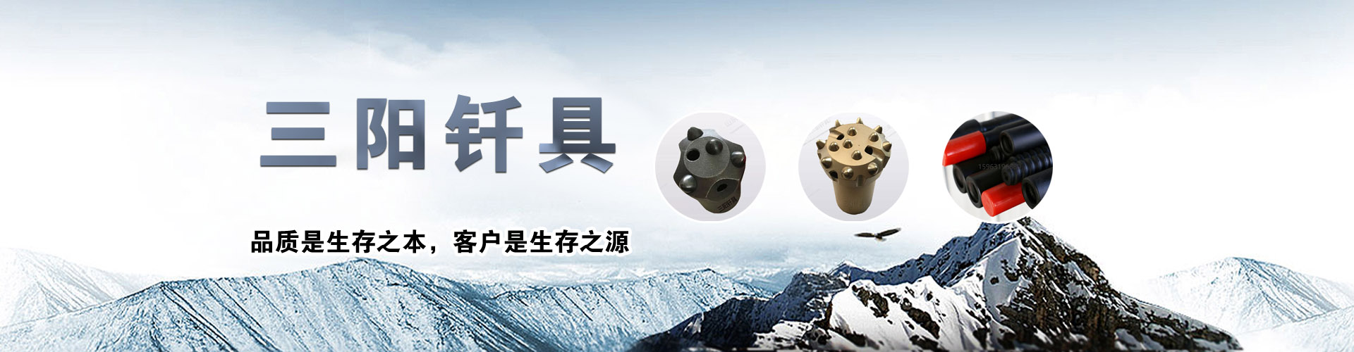 升降機(jī)客戶